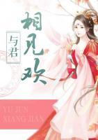 與君相見歡