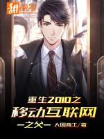 重生黃金時代