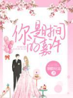 你是時(shí)間的嘉許
