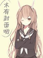 我的淘寶變異了