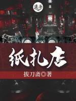 紙?jiān)?>
                    <a href=