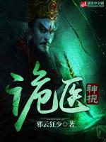 逍遙神棍