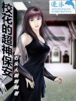 ?；ǖ某癖０?>
                    <a href=