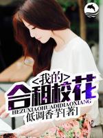 我的合租?；?>
                    <a href=