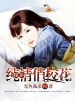 我的純情俏?；?>
                    <a href=