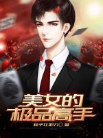 龍王