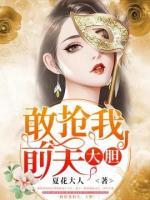 愛(ài)上癮：老公輕點(diǎn)疼