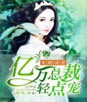 前任總想和我秀恩愛