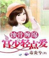 最美愛上你
