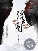 浮云圖