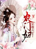 最狂嫡女：毒醫(yī)太子妃