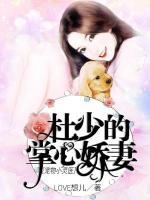 杜先生好久不見