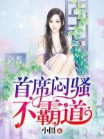 我不會(huì)悄悄喜歡你