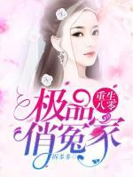 重生八零：極品俏冤家