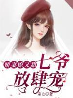 大叔，放肆寵！