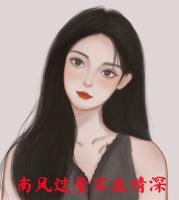 南風過堂不及情深