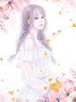 封少萌妻要嬌養(yǎng)