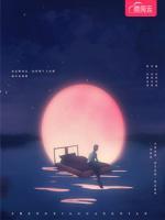 愿與卿結(jié)百年好