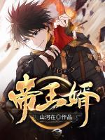 護(hù)國(guó)神將