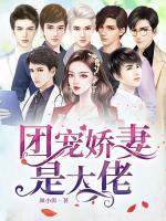在七個(gè)哥哥懷里肆意撒野