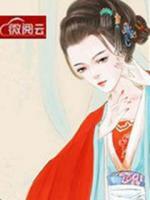 魔尊今天黑化了嗎