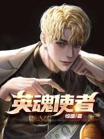 人間閻王