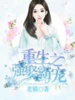 天價嬌妻蜜蜜寵