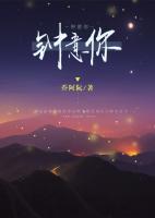 鐘意你