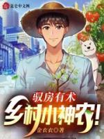 那一夜，我和村花都永生難忘！
