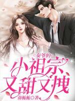 秦爺?shù)男∽孀谟痔鹩肿?>
                    <a href=