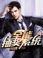 全能抽獎(jiǎng)系統(tǒng)