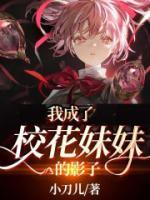 我成了?；妹玫挠白?>
                    <a href=