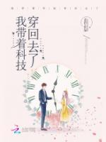我?guī)е萍即┗厝チ?>
                    <a href=