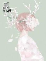 野性大叔別亂來(lái)