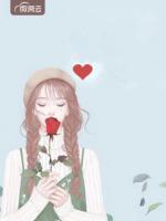 穿成妖君小嬌妻