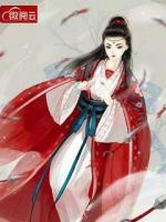下堂棄妃想休夫