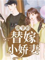 戰(zhàn)爺?shù)奶婕扌善?>
                    <a href=