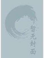無上至尊