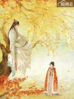 暴戾王爺?shù)男募鈱欏?>
                    <a href=