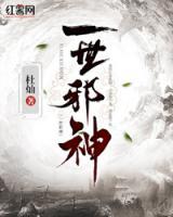 一世劍神