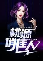 我就是廢婿