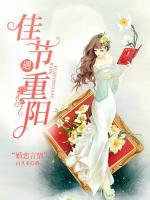 佳節(jié)遇重陽(yáng)