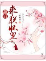 甜后，來朕懷里