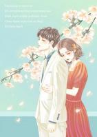 愛意昏昏不可知