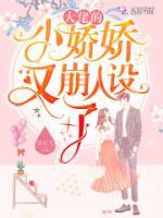 重生后做權(quán)爺?shù)恼菩膵?>
                    <a href=