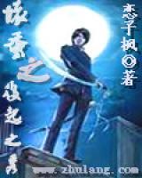 壞蛋之后起之秀