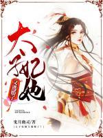 重生嫡女歸來