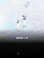 我和竹馬共白頭
