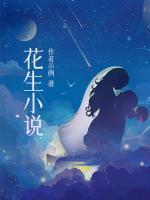 五福臨門，乞丐王妃駕到