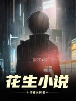 我的冰山女總裁